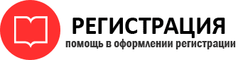 прописка в Белгороде id983620